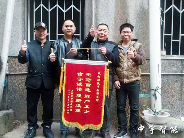 五彩書(shū)吧超市被盜理賠 五彩書(shū)吧超市被盜理賠